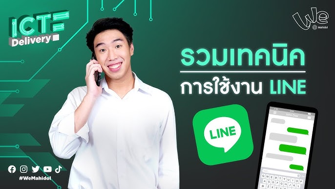 Utilizing Line's number detection and filtering system: Creating an efficient and precise marketing strategy