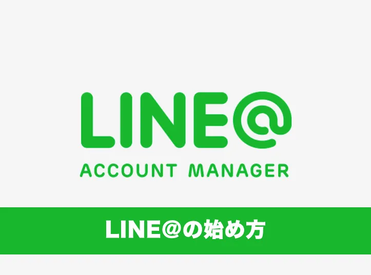Kakao Customer Acquisition Account